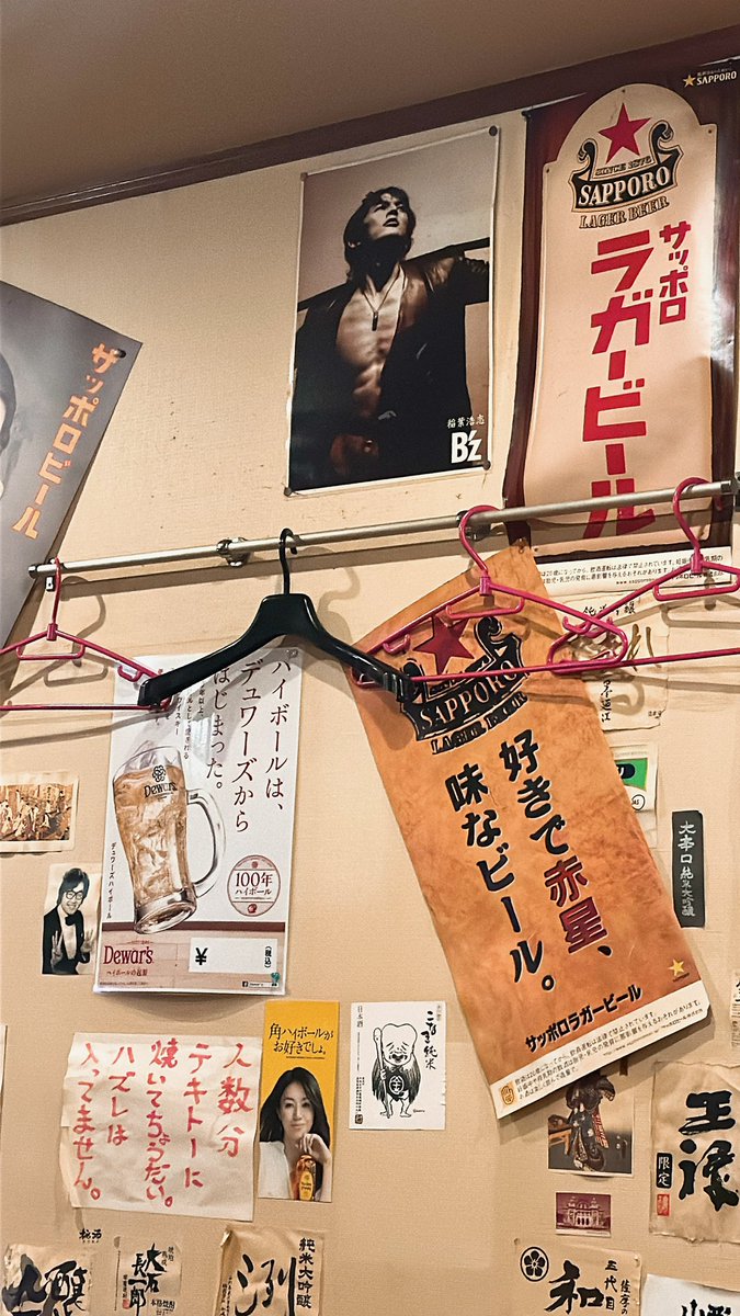 mocota_178's tweet photo. ライブ後気になっていた焼き鳥屋さんに入ったら、店内あちこちに稲葉さんがいて思わず店長さんにお声がけしてしまいました…⭐️
とてもB'zファンの方でチケット取れなかったの悔しがっていらっしゃいました😂でもおかげで？美味しいご飯をいただけました🥺✨

#Bz
#Bz35th
#Pleasure2023
#STARS
#AICHI https://t.co/FGqMTt1yB4