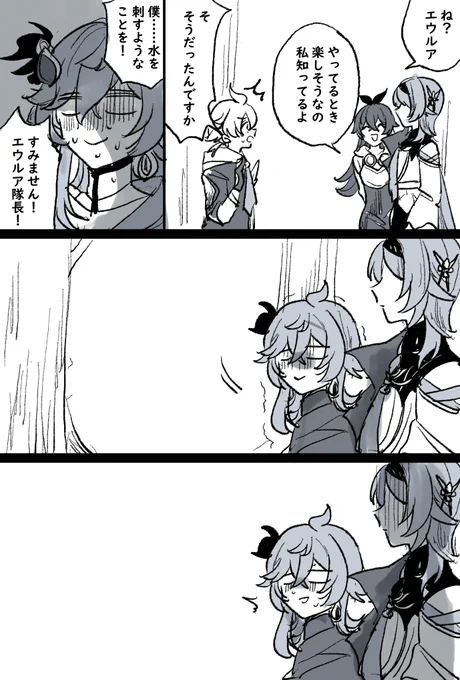 (2/2) 