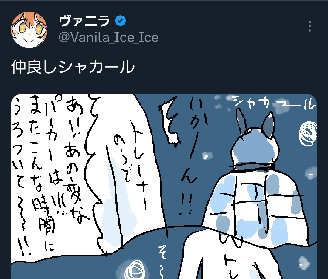 クソワロタ 