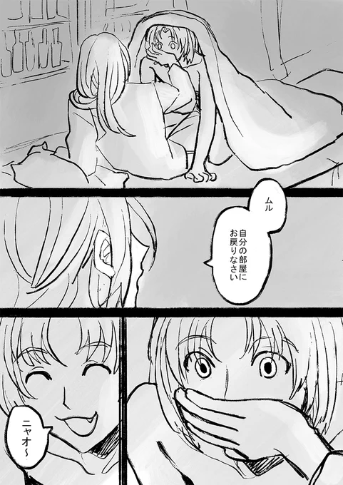 (2/2)