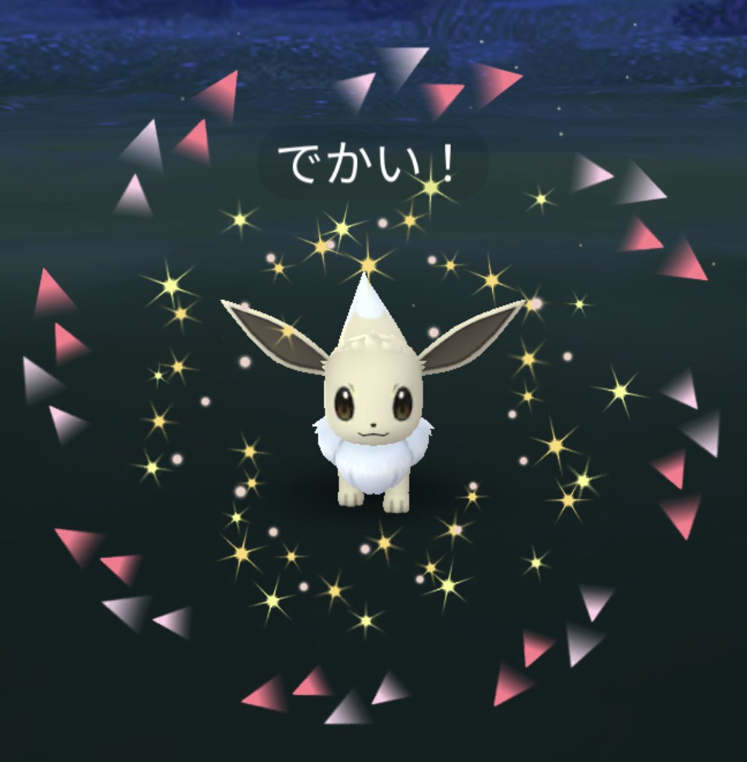 peanutstw's tweet photo. トレーナーのみなさん お疲れ様でした！
キラーン☆　色違いゼニガメ☆
来てくれてありがとう ＼(^o^)／
ステキな出会いに感謝です (*^^*)
無事に10匹ゲット (^_^)
グラサンの子は残念だけど、でかい色違いは嬉しい (^O^)
なお、色違いイーブイのでかいは、幻 (T_T)
#ポケモンGO ＃コミュデイ #色違い https://t.co/3kQ6T1F9pQ
