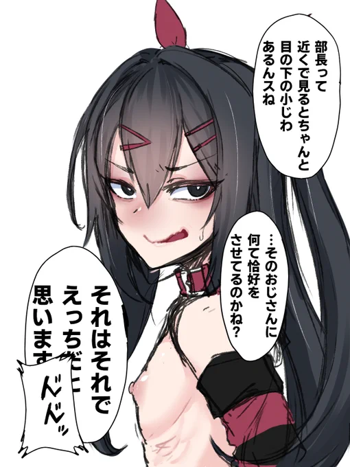 おじさん 