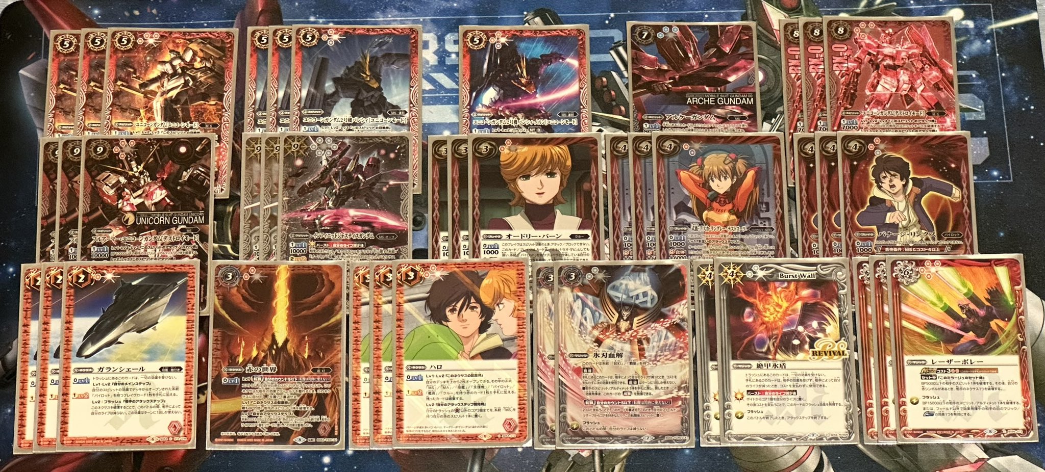 在庫処分大特価!!】 バトスピ ユニコーンデッキ バトルスピリッツ 在庫処分大特価!!】 バトスピ ユニコーンデッキ バトルスピリッツ