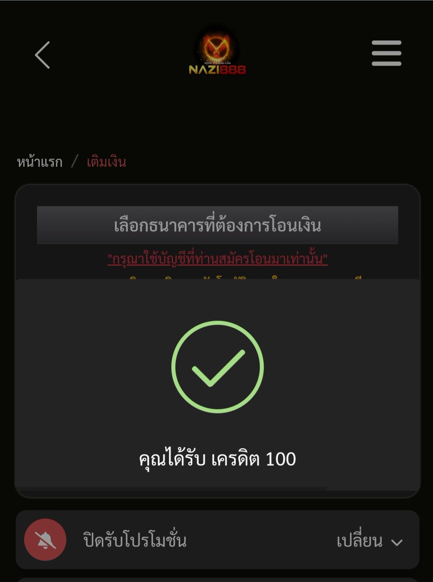 w36071's tweet photo. เครดิตฟรี 100

🪐 โค้ด : MGD7-HJU4-3PG5

- กติกา :❗ติดตาม 🤙 
 รีทวิต + กดใจ + คอมเม้น #แจกจริง

📱: https://t.co/z3zz89820e

#เครดิตฟรี #เครดิตฟรีล่าสุด  #เครดิตฟรี50  #เครดิตฟรีสมาชิกใหม่    #เครดิตฟรีกดรับเองหน้าเว็บ #เครดิตฟรีไม่ต้องฝากไม่ต้องแชร์ https://t.co/YGH7ct2JGE