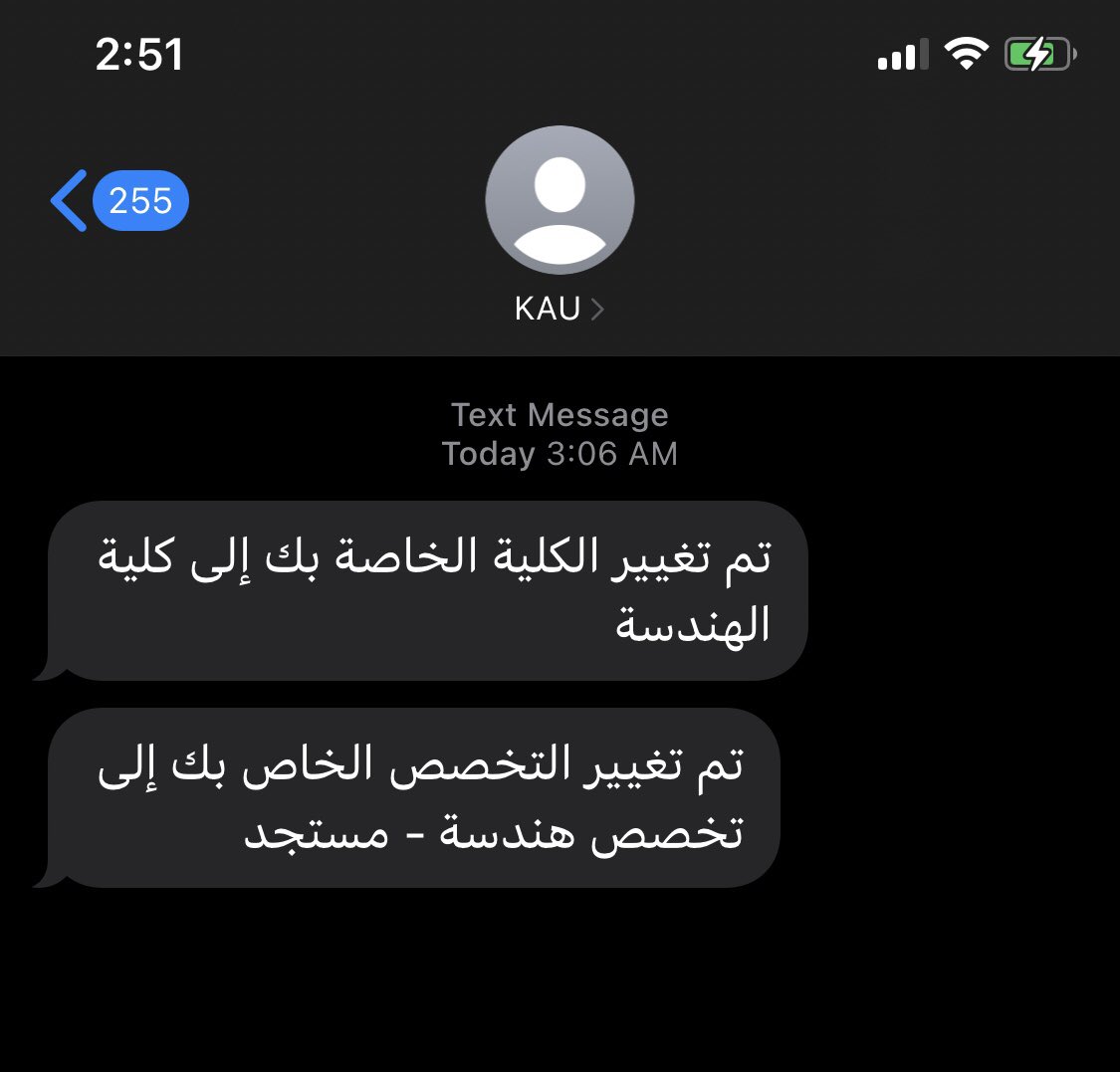BadoorM3's tweet photo. ~ ماشاءالله
أحلى من رسالة "أحبك"
الحمدلله بعد تعب وعناء تحقق الحلم، اللهم وفقني وسهل علي ما تبقى 💗 #ENG23 https://t.co/06pmpgnV98
