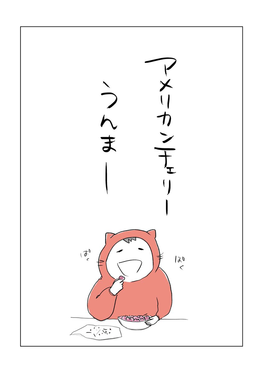 寝る前のどうでもいい報告 https://t.co/GLCXC2Vqt9