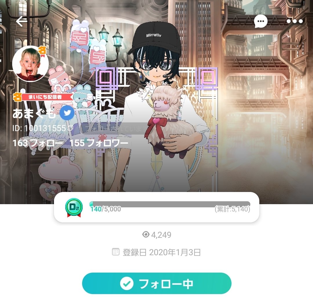 hebihime_0822's tweet photo. 雨雲のミラティブ配信です✨
良ければ応援しに来てください！！ https://t.co/klY045w2WI
