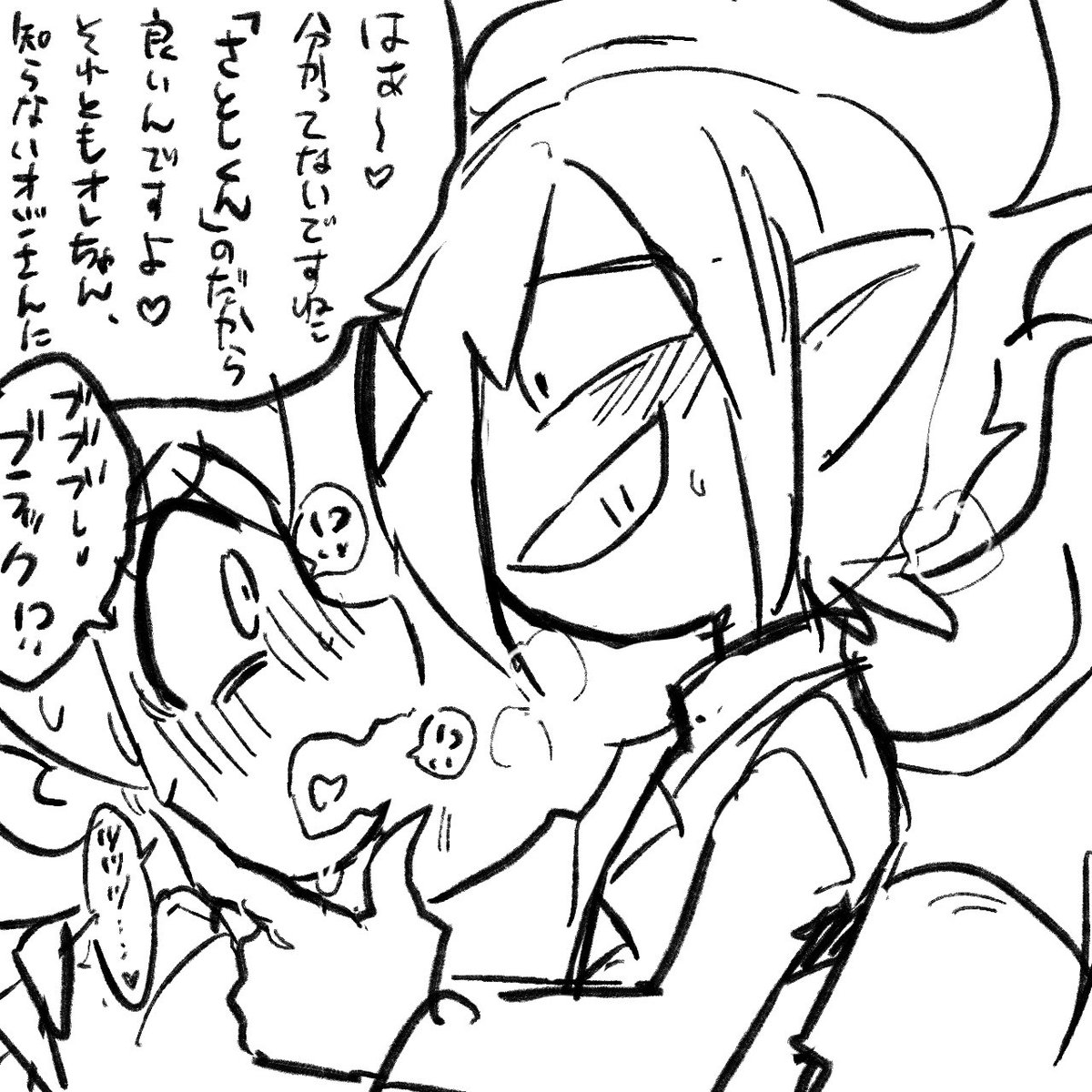 NOと言える男と嘘か本当かわからないからかい上手な悪魔
脱いでもナニもしてないけどなんか雰囲気がえっち
👦😈っぽい
これもうおねショタだろ(おねショタではない) 