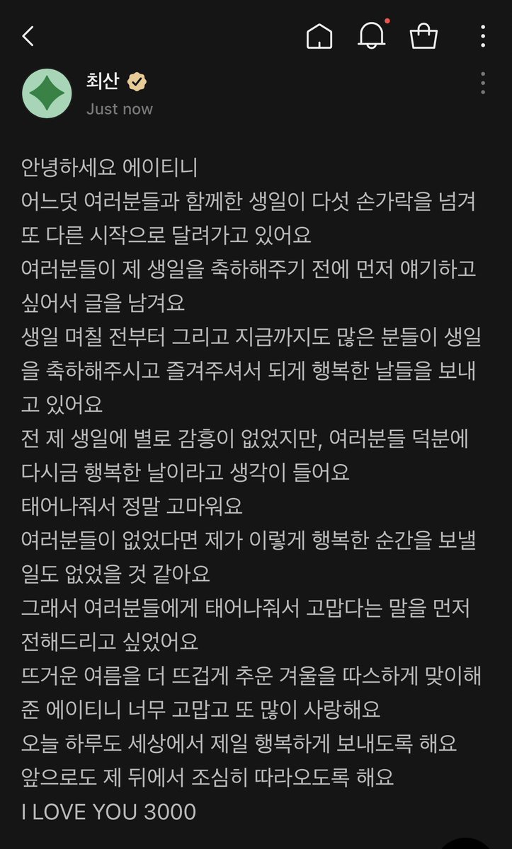 san ♥︎ ateez talk 

s: hello atiny
by some point (in time), my birthday (spent) together with you all has passed five fingers and i am running towards another different beginning  
i am leaving this message because i wanted to talk first before you all wish me a happy birthday