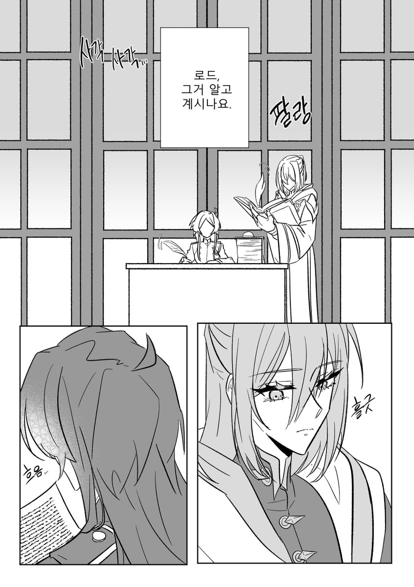 Cumulus_2nd's tweet image. 로드를 증오하는 루인으로 루인로드 리퀘박스 신청 감사합니다~
트위터에 올렸을 때 화질이 깨져서 포스타입으로 올리려고 했는데 마찬가지로 깨지길래 그냥 여기에 올려요... ;)
(3/9)