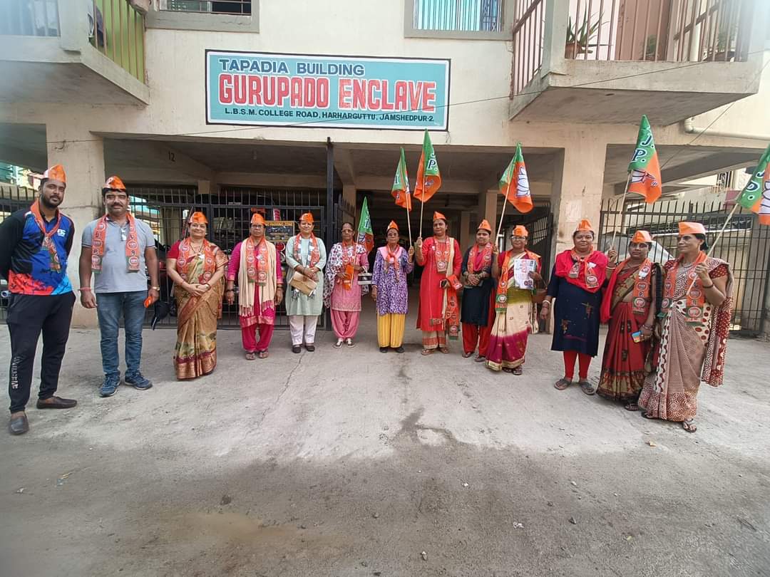 jyoti_0104's tweet photo. #संपर्क_से_समर्थन_अभियान 
के तहत आज जमशेदपुर के घाघीडीह मंडल (हरहरगुटू मंदिर) महिला  मोर्चा मंडल अध्यक्ष श्रीमती ममतालाल जी के नेतृत्व में हम सब प्रधान मंत्री श्री  Narendra Modi जी के सफलतम 9 वर्ष के जनकल्याणकारी योजनाओं के विषय मे चर्चा की एवं संपर्क से समर्थन अभियान चलाए। https://t.co/wWklif4aUi