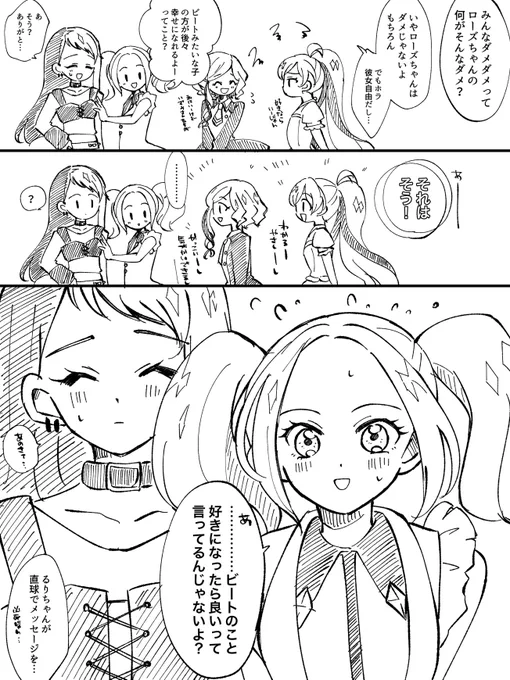 陽明咲はやめなシリーズ(?????) 