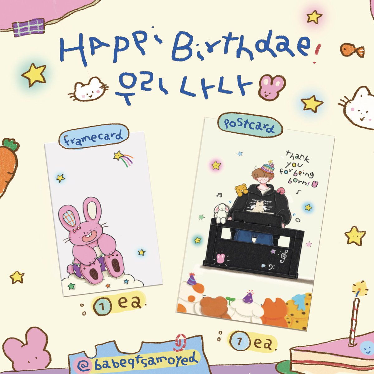 babeqtsamoyed's tweet photo. pls kindly rt ♡

Happi Birthdae .ᐟ 우리 나나 ₍ᐢ..ᐢ₎

🐰 postcard 1 ea
🐰 framecard 1 ea

only 20 sets

ෆ location : Siam 
ෆ date : 13 august ⑅ ❤︎︎
ෆ time : tba

✉️ : rt &amp; show this tweet

 #HAPPYJAEMINDAY #JAEMIN https://t.co/pRsNbRcufa
