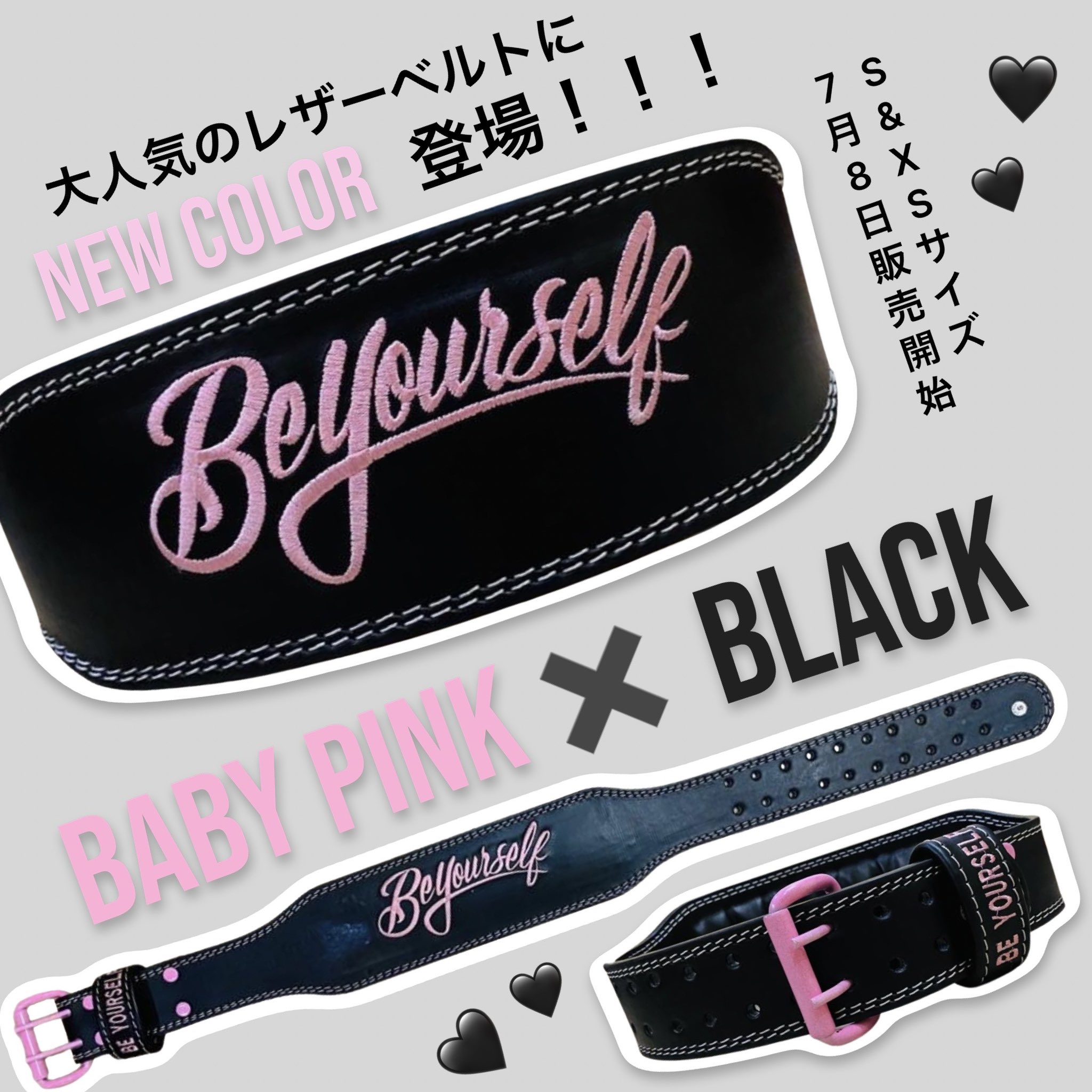 公式】Be yourself 女性のためのフィットネスショップ