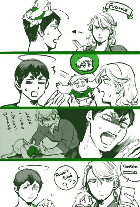 微妙に続いているウサリス漫画。 フラがスコの所のウサリスを発見した ス.. 山河 さんのマンガ ツイコミ(仮)