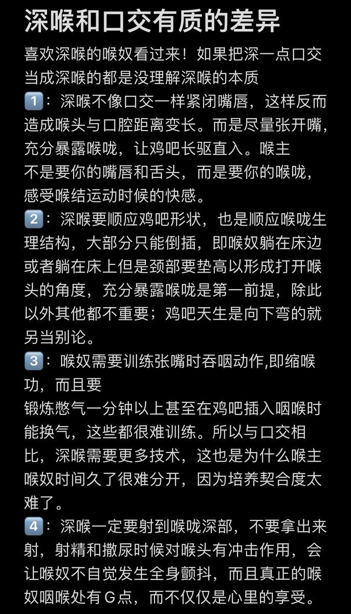 深喉玩具（沪） tweet media