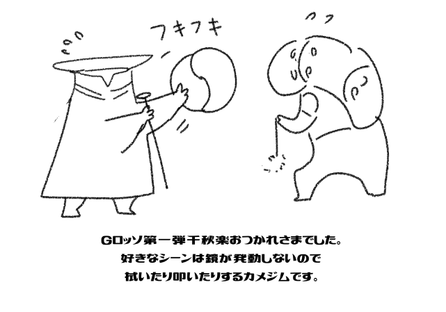 第二弾もたのしみです 