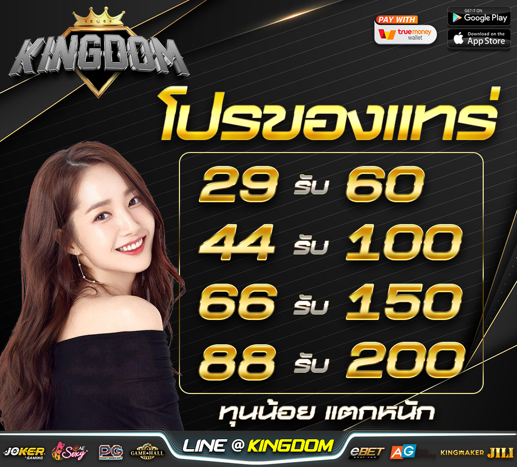 Mahasal2023's tweet photo. 🎰 KING DOM🪙
💸เครดิตฟรี100.-
❤️‍🔥เว็ปใหม่แค่สมัครรับ��รี
❤️กดใจ +ติดตาม⚡️+รีทวิต♻️
🔰คืนยอดเสียทุกวัน5%

🥳คล๊ก : https://t.co/Ct2CIqhSxt 

#เครดิตฟรี100 #โค้ดเครดิตฟรี
#สล็อต #บาคาร่า https://t.co/BBX1sjx0jP