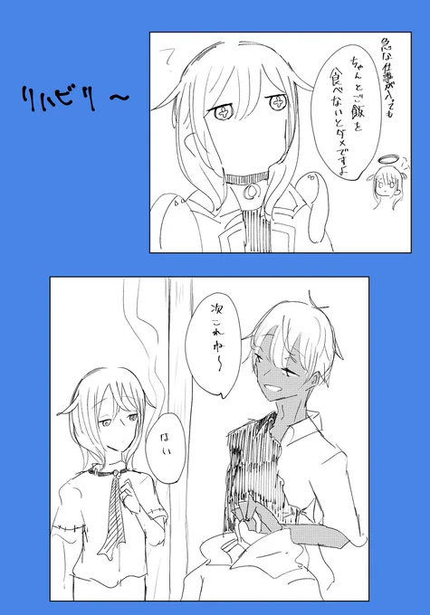 @Gifted_w_Angel 
こまちの描き方忘れちゃったのでね…… 