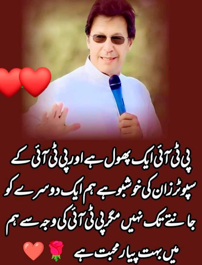Maimoona Iqbal tweet media