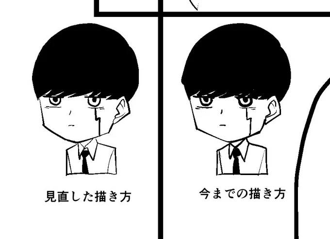 線描く工程見直して少し近づけたような