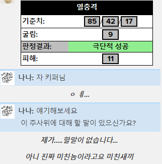나나 티알계정 tweet media