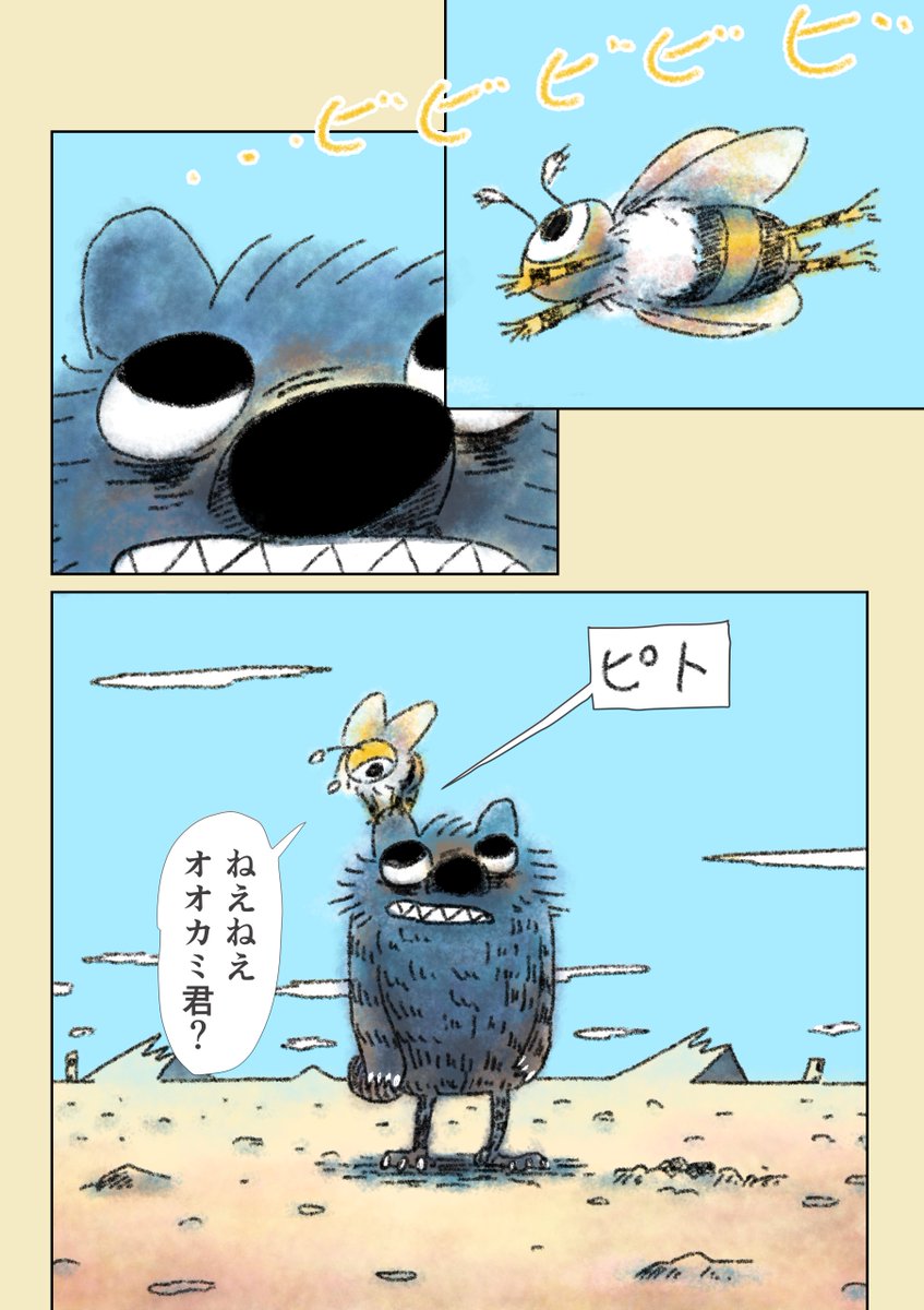 （3/15） https://t.co/0clA0t26Ry