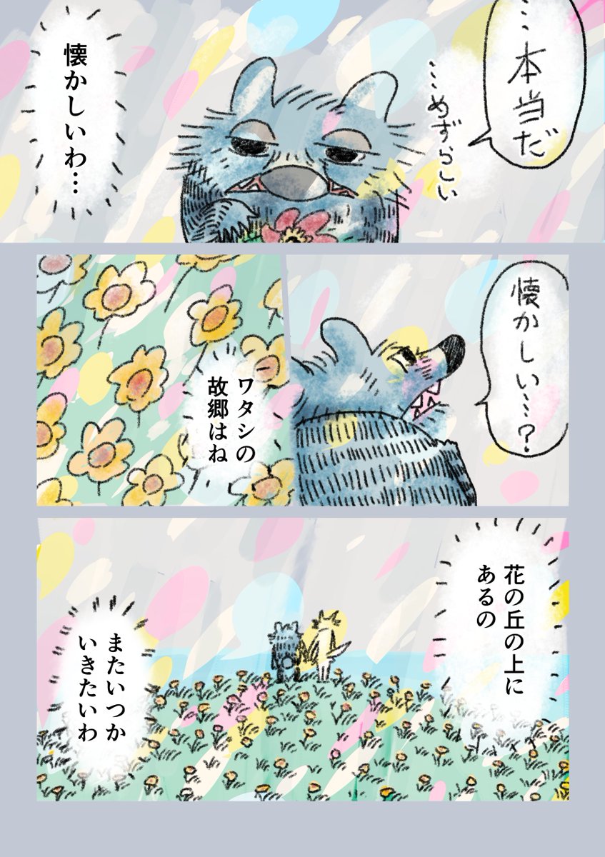 （6/15） https://t.co/noybzlJIQ6