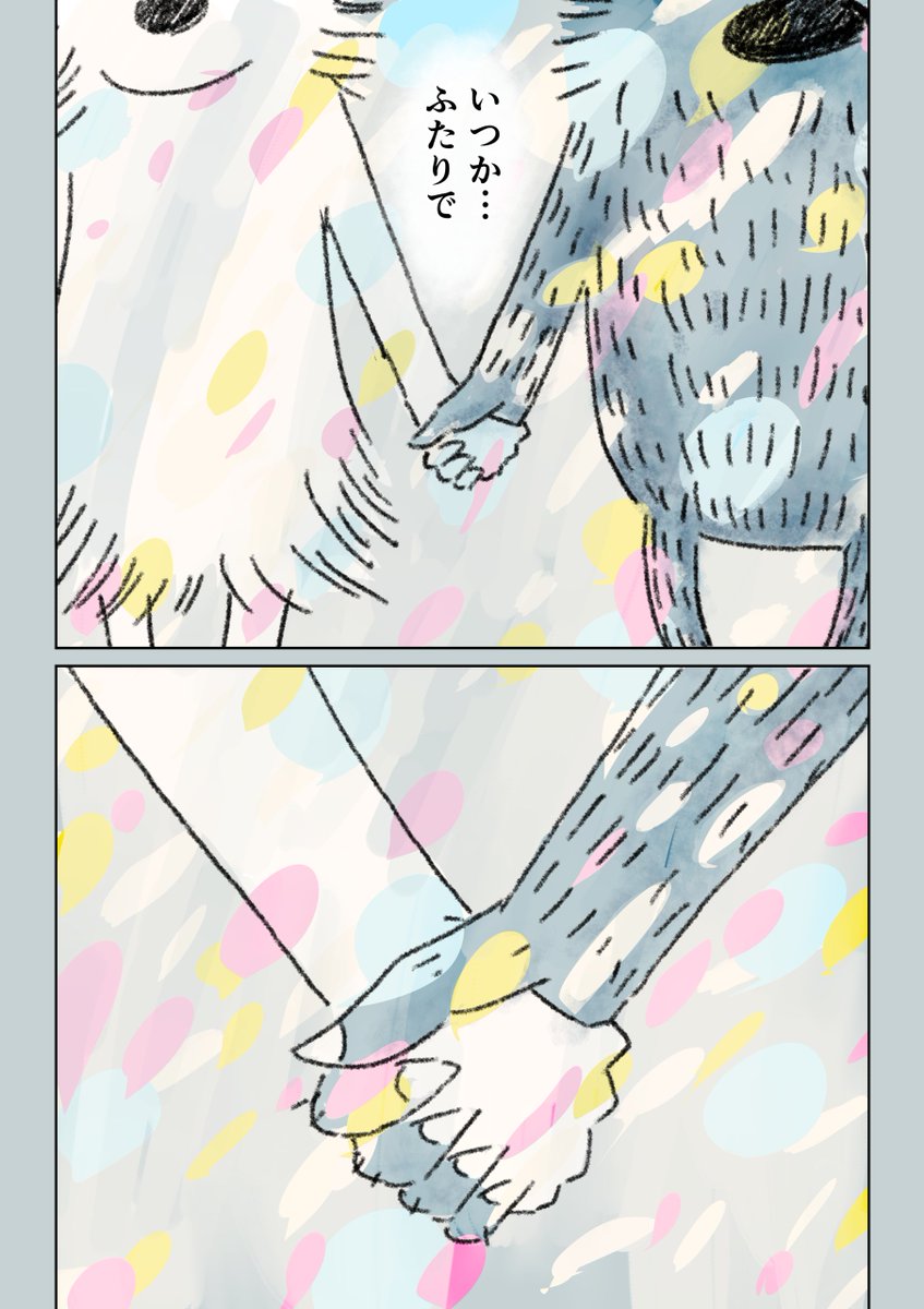 （6/15） https://t.co/noybzlJIQ6