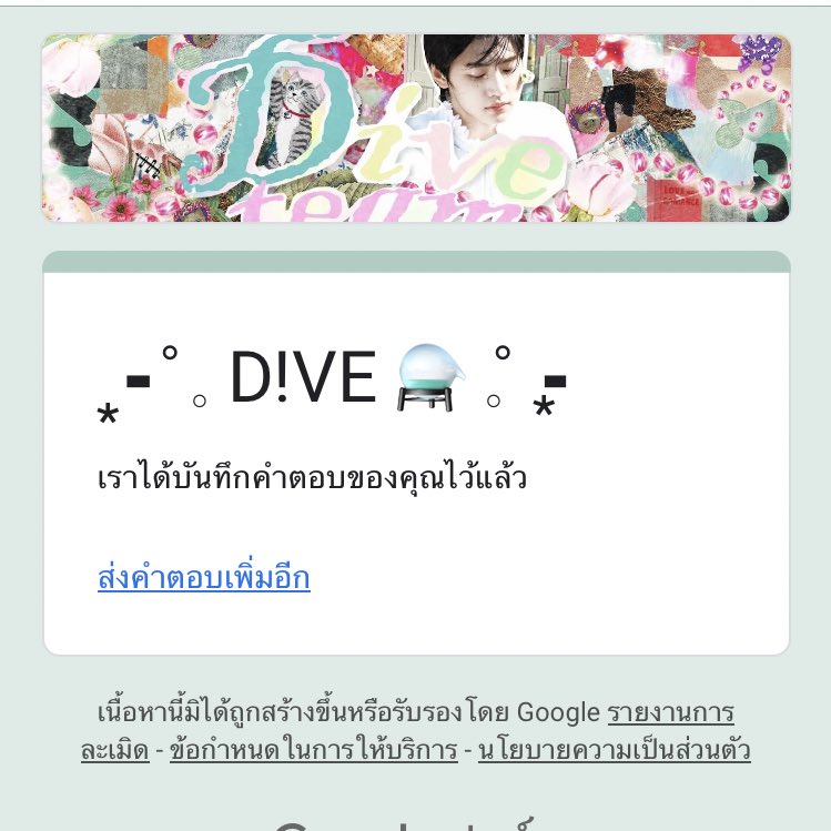 devmile tweet media