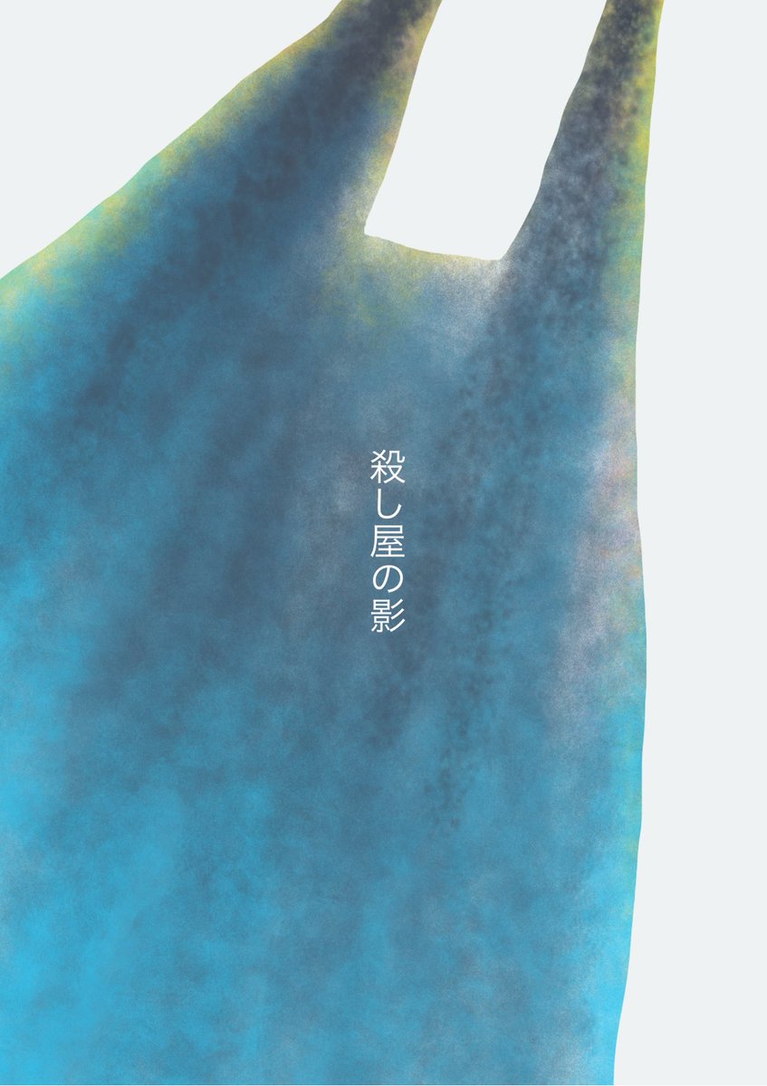 （10/15） https://t.co/zwljh3O4ic