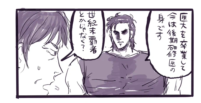 453話(※しょうもない) 