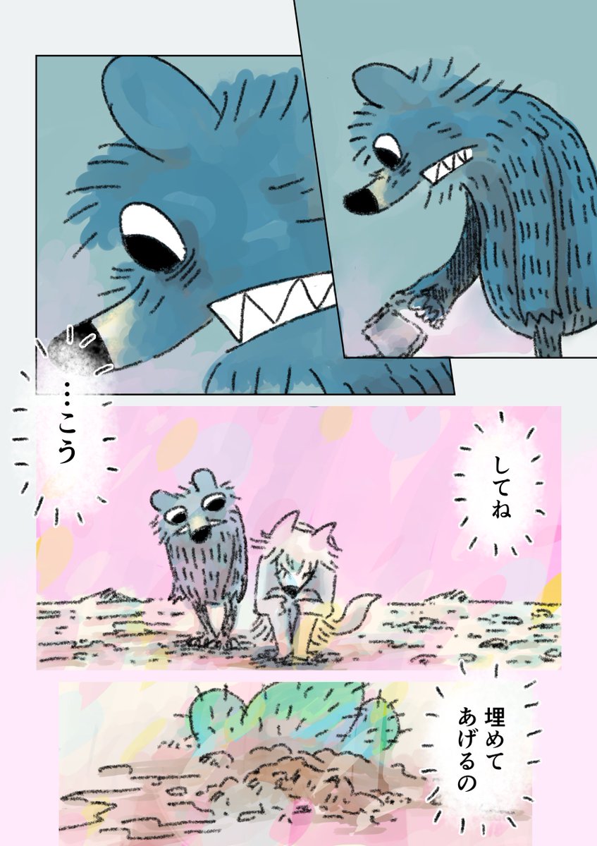 （11/15） https://t.co/rr2s2C25Ru