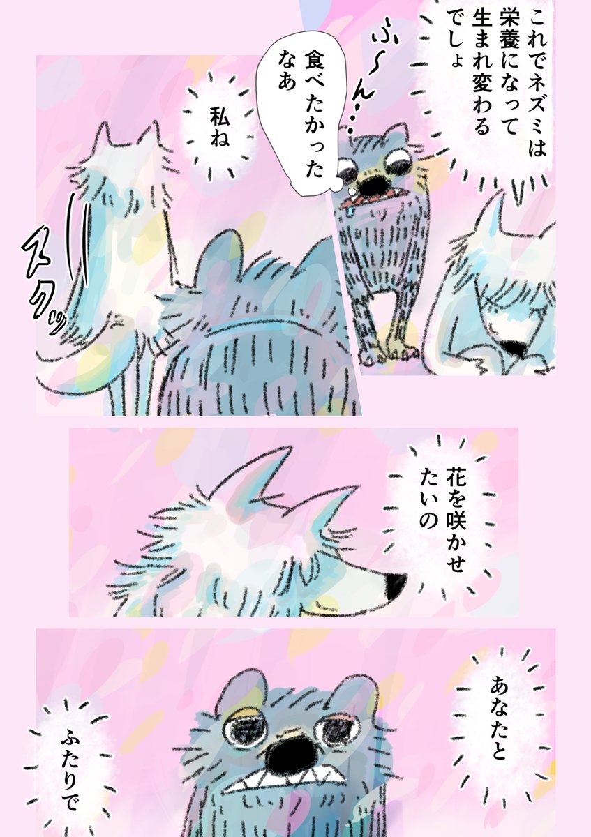 （11/15） https://t.co/rr2s2C25Ru