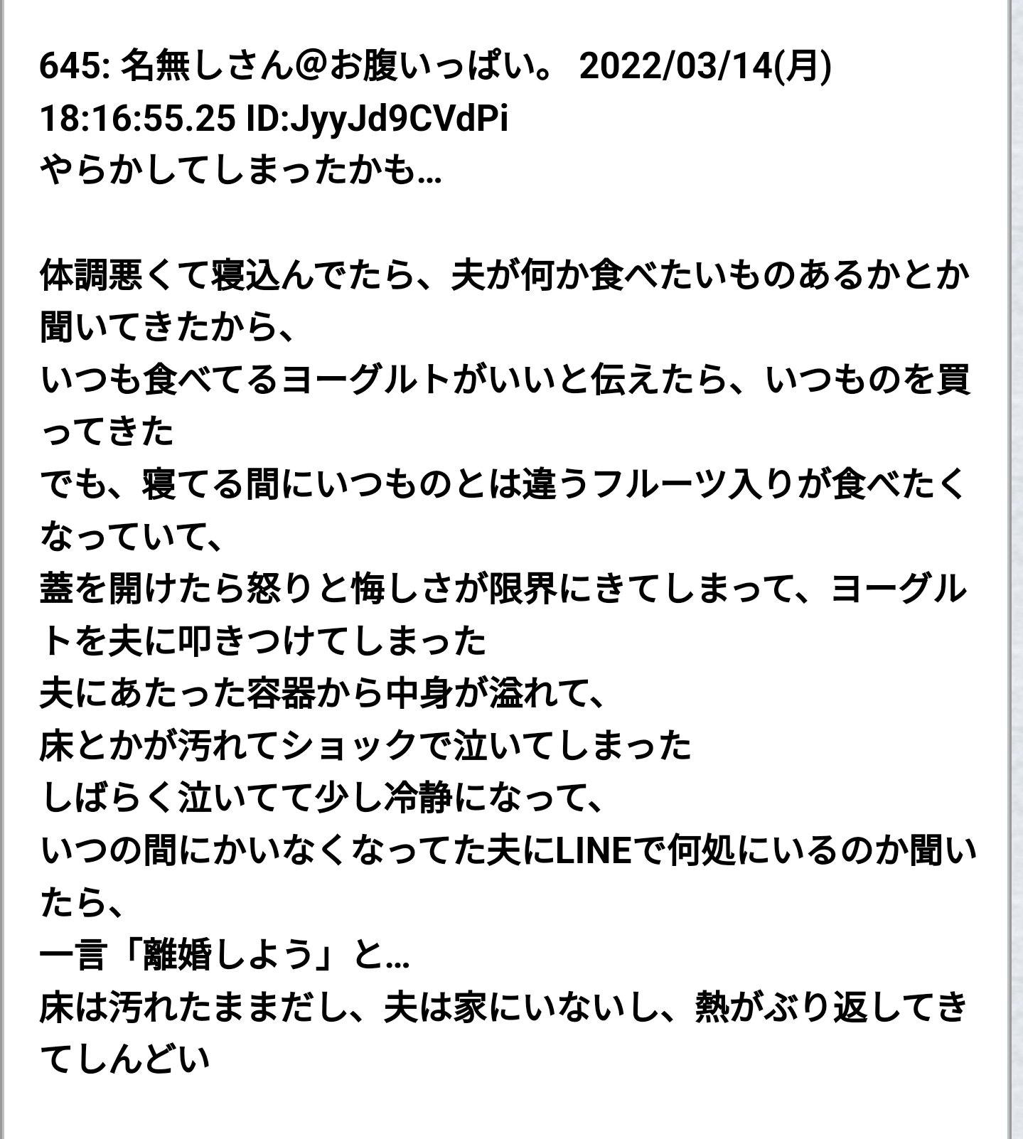 Japan's sole custody law took my baby away. on Twitter "punimuchiya