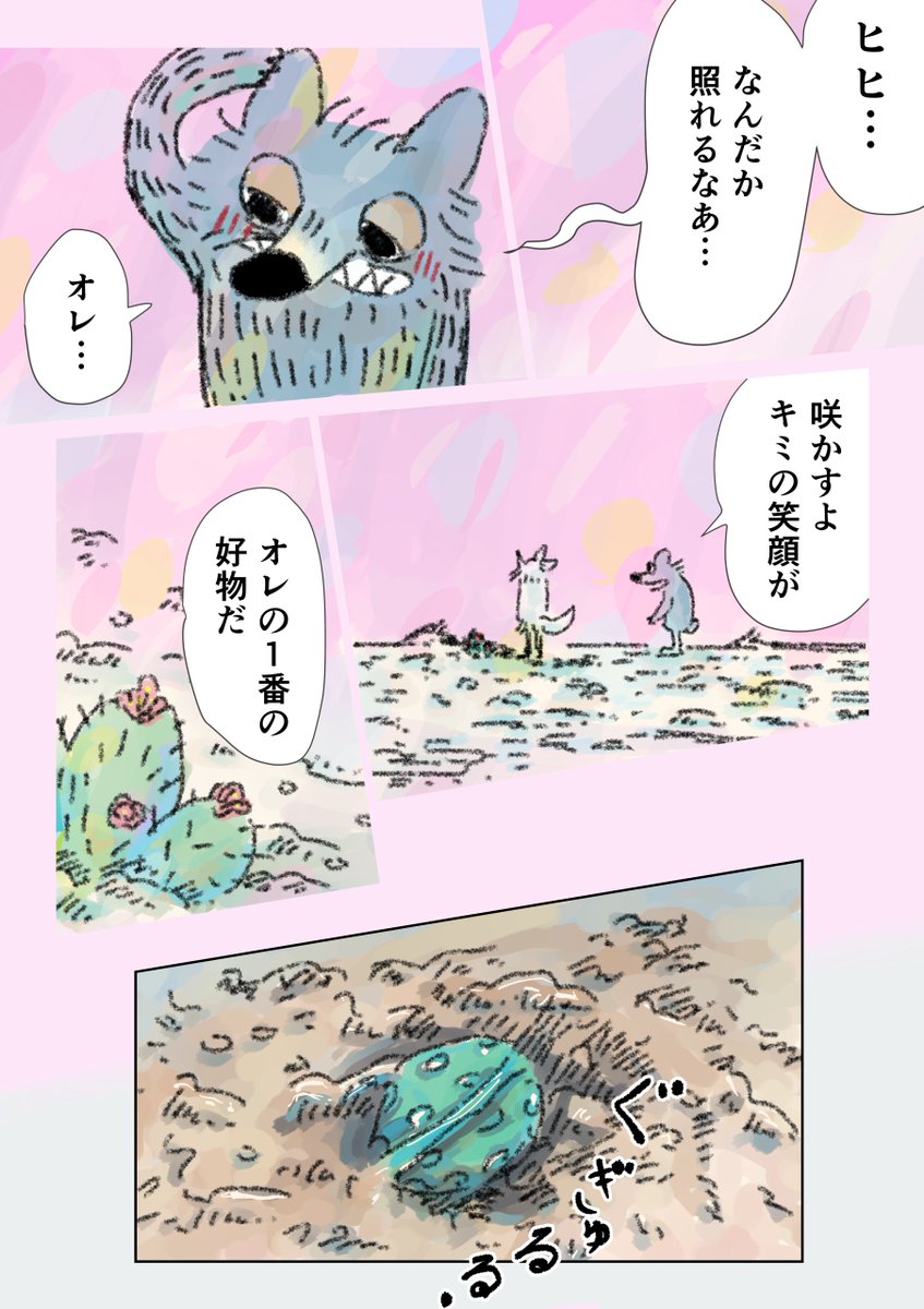 （12/15） https://t.co/2BYh5T4E4W