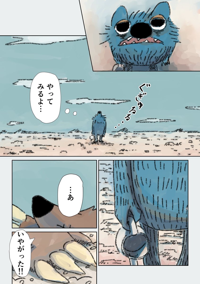 （12/15） https://t.co/2BYh5T4E4W