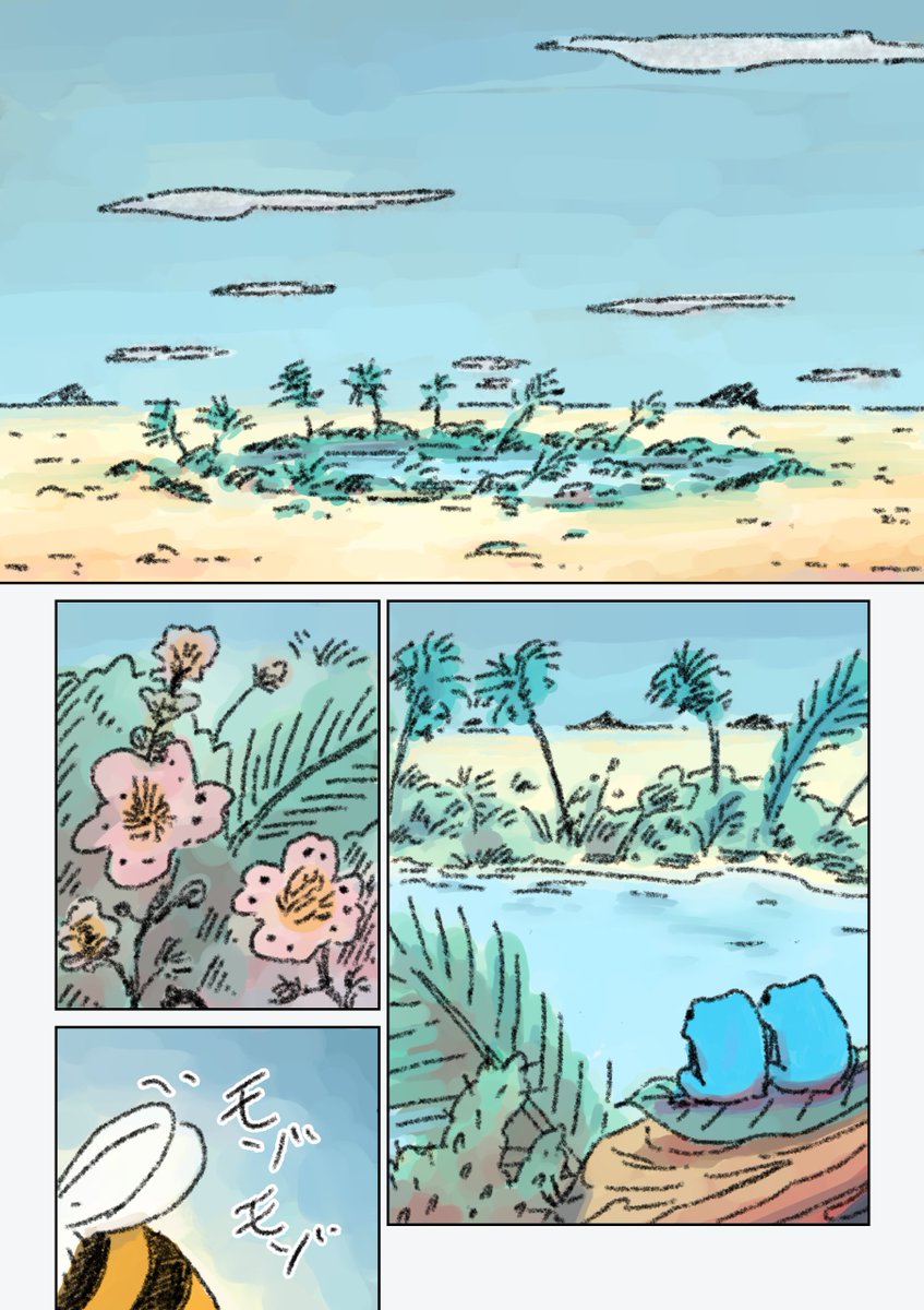 （13/15） https://t.co/k9nzrZMkVH