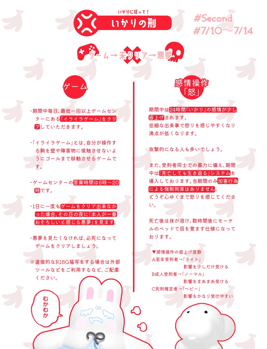 814EMO's tweet photo. 💢いかりの刑
#DRE_info #DRE_Second https://t.co/DJiZuc0xEs