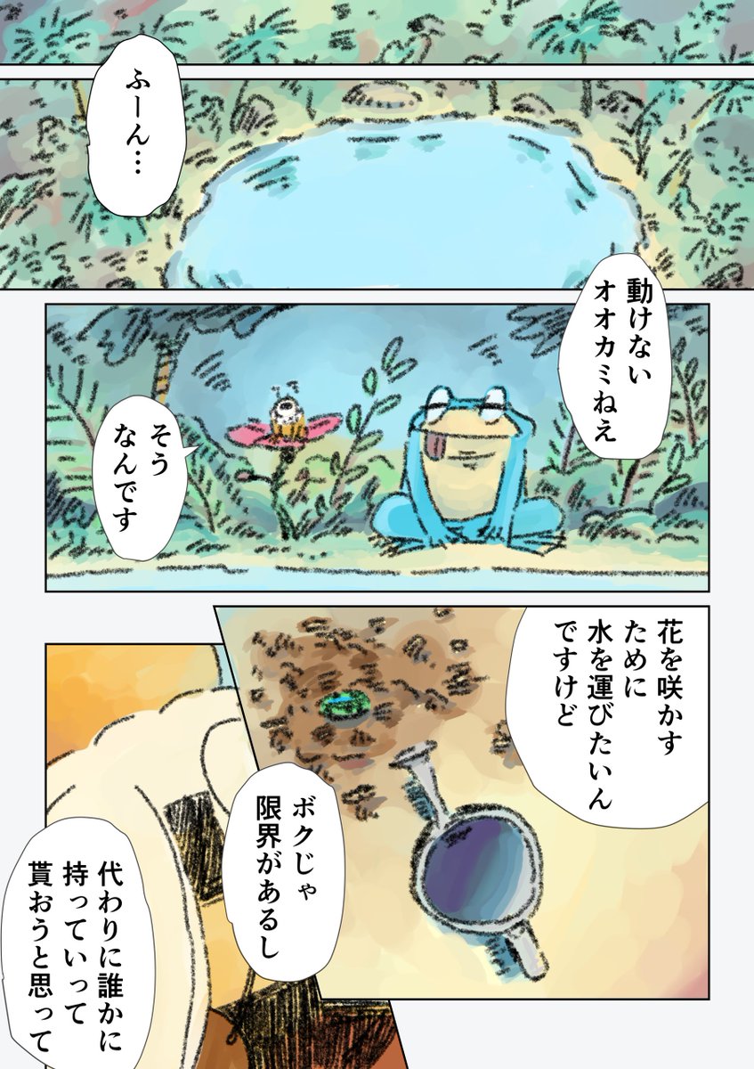 （14/15） https://t.co/9cKptbHI9l