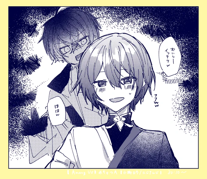 めちゃつAあもあす可愛かった これは好き場面 