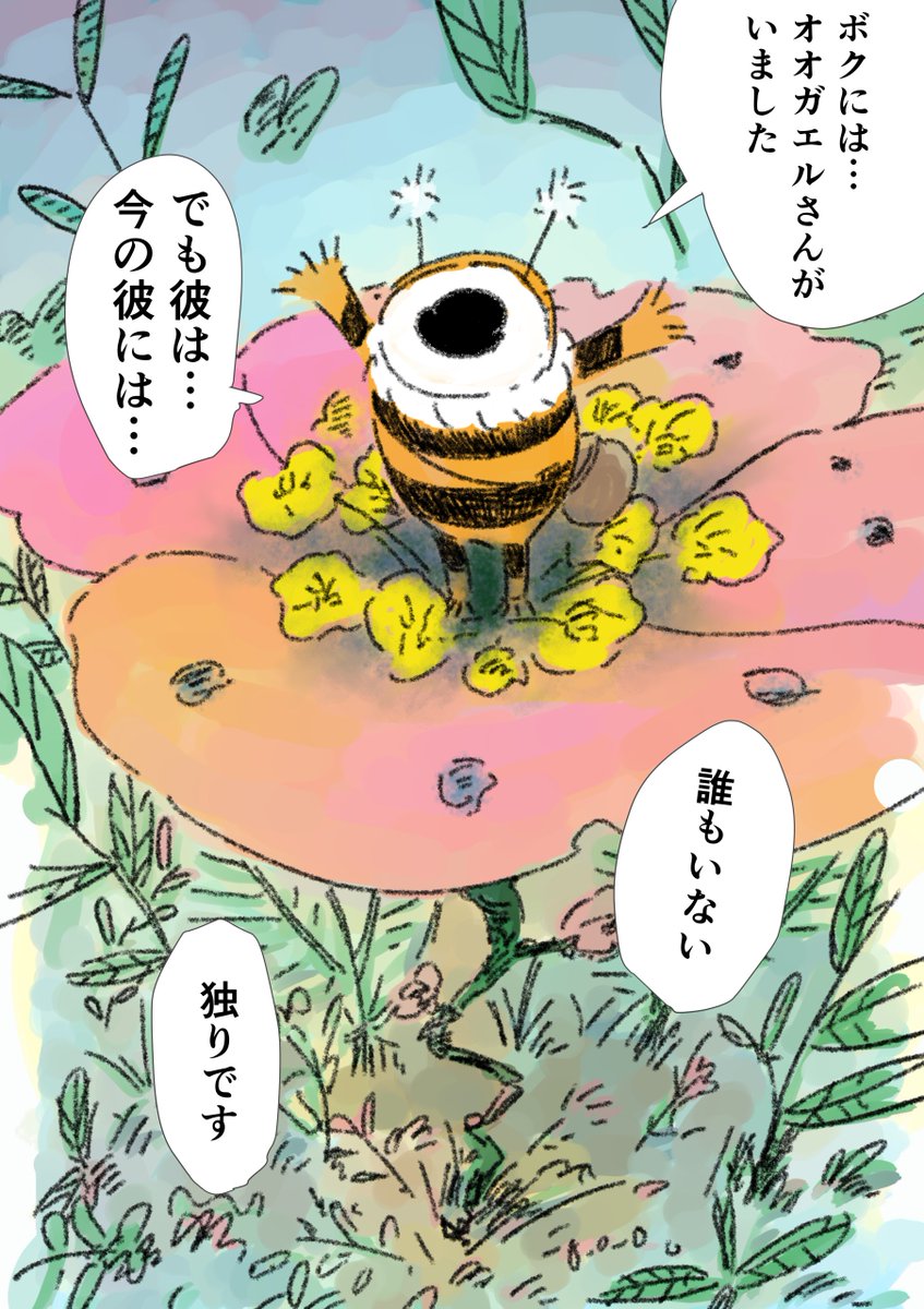 （15/15） https://t.co/79AIiwnFC6