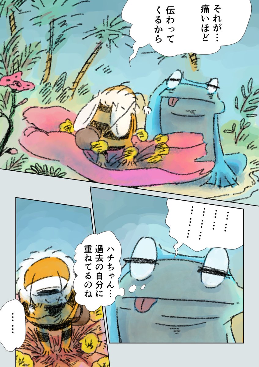 （15/15） https://t.co/79AIiwnFC6