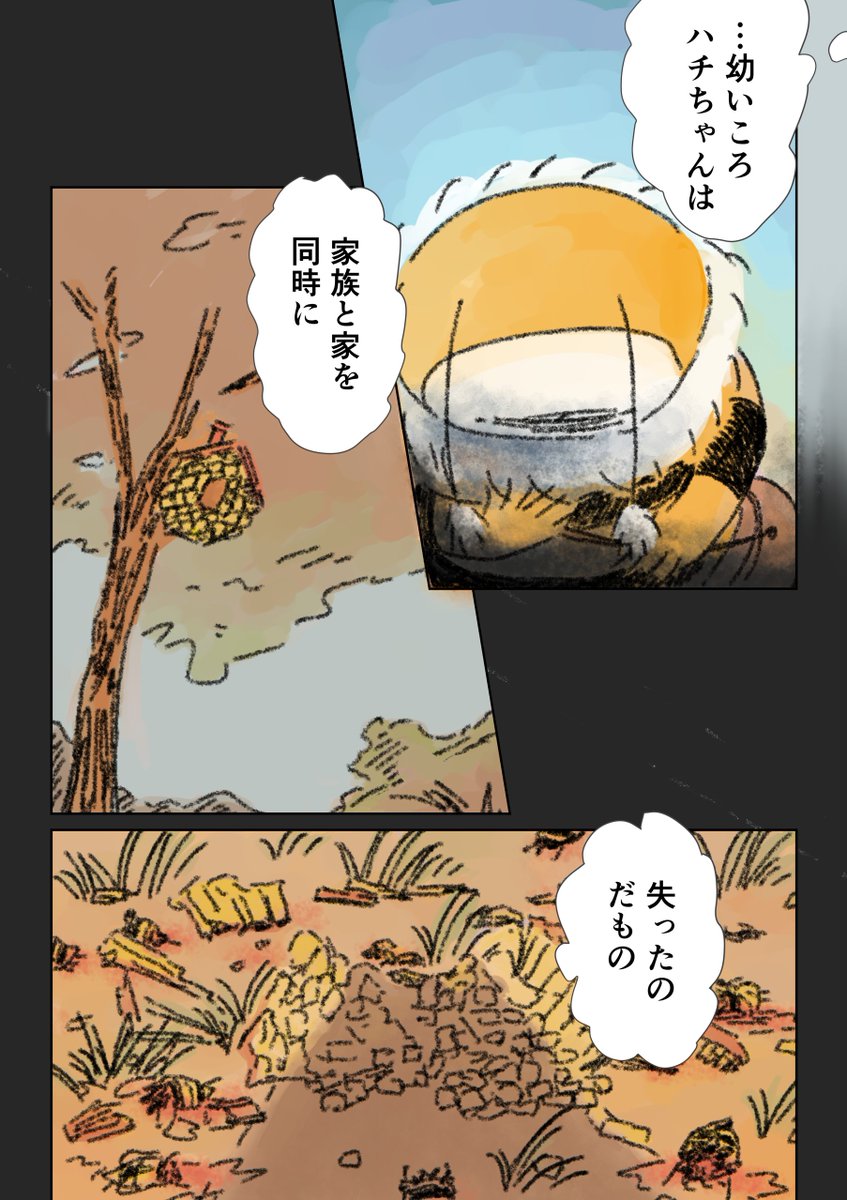 （15/15） https://t.co/79AIiwnFC6