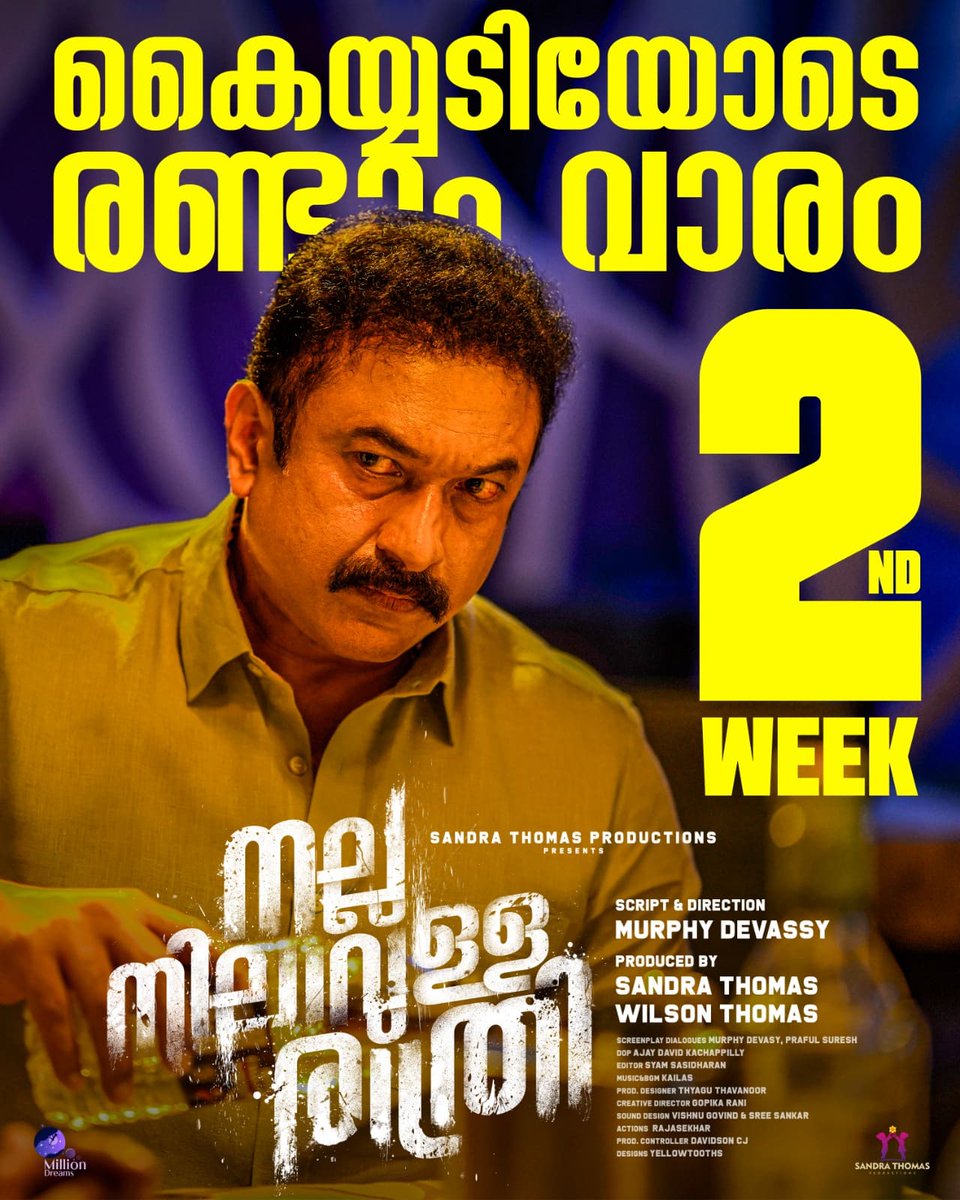 sandrathomaspro's tweet photo. കൈയ്യടിയോടെ രണ്ടാം വാരം.. 👏📽️🎉
#NallaNilavullaRathri Now in Cinemas near you!
🎟️🍿Book Now :  https://t.co/FYEmeflqad

#thriller #slasher #malayalamfilm #kerala #murphydevasy #sandrathomas https://t.co/pDVnLipTyd