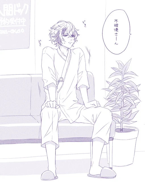 #絵スコート 
