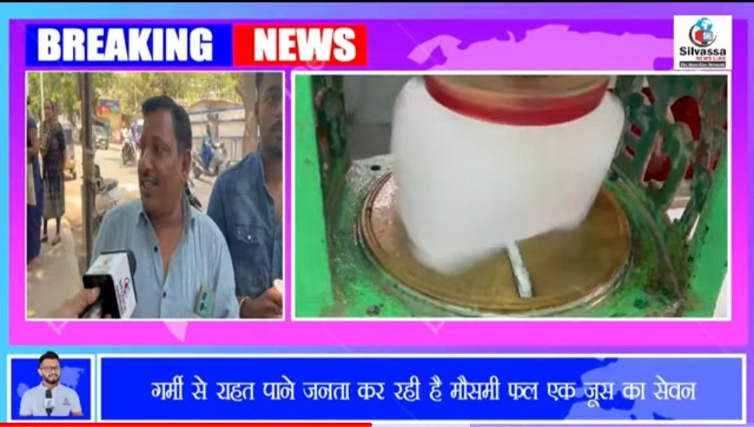 silvassanews's tweet photo. सिलवासा में बहुत ही मेहनत के साथ अपना लोहा मनवाने वाले सिलवासा के प्रख्यात #कैमरामैन और #रिपोर्टर शिवभान सिंह उर्फ शिवा जी को जन्मदिन की हार्दिक शुभकामनाएं एवं बधाई 🎂💐🎉
#HappyBirthday #birthday #ShivaSingh #SnlDnh https://t.co/oIyGgEK3Zg