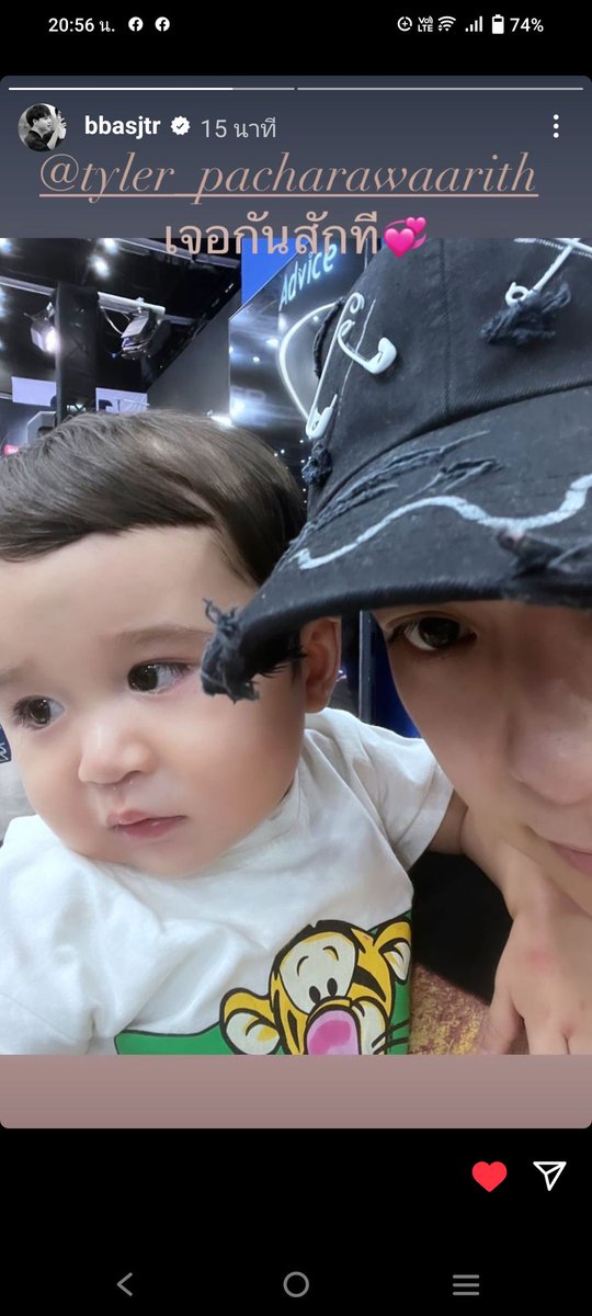 Chuleerat13's tweet image. พี่บาสสามขวบกับน้องไทเลอร์หนึ่งขวบ น่ารักกกก☺️
#บาสเด็กอ้วนที่แท้จริง @basjtr 
#เฟอร์กี้ไม่ใช่เฟอร์บี้