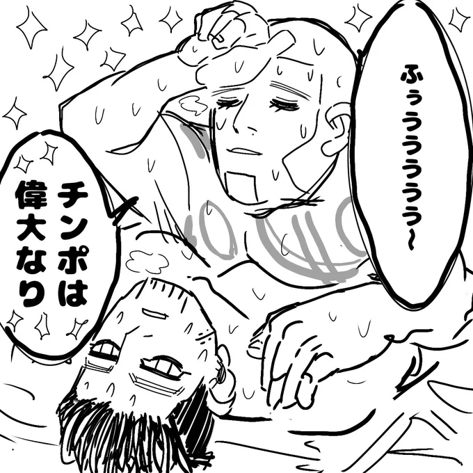 肌色しらお 