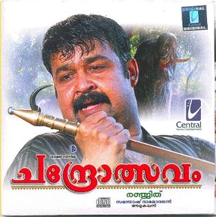 #Chandrolsavam one of the underrated movie of #Mohanlal